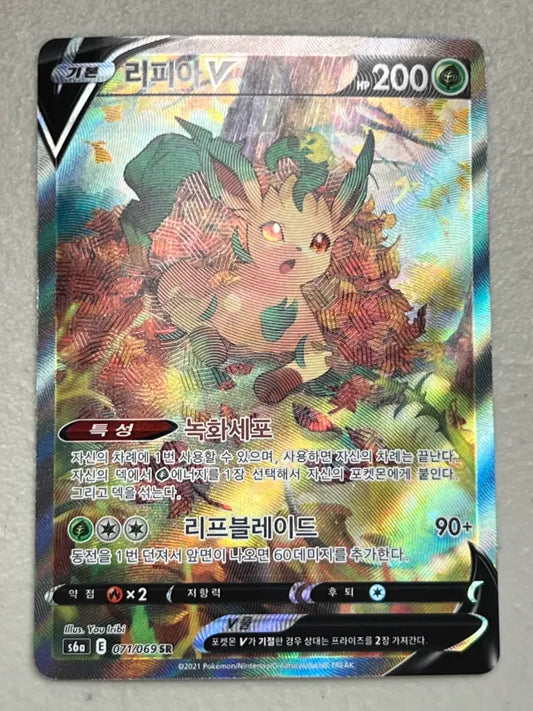 Leafeon V 071/069 Eevee Heroes Korean NM