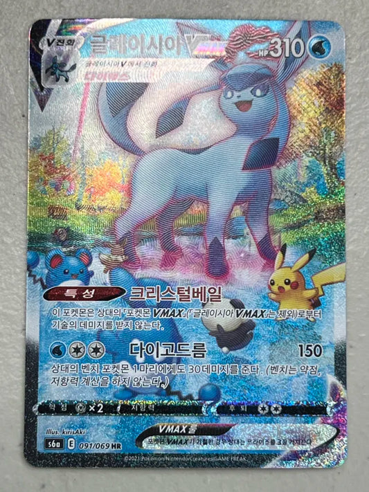 Glaceon VMAX 091/069 Eevee Heroes Korean NM