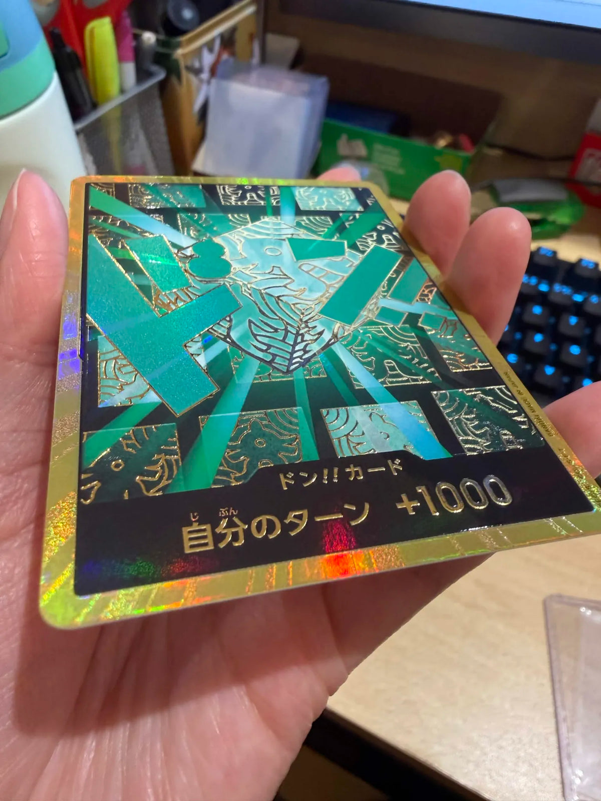 DON!! Card (Lim) (Gold) - Premium Booster -The Best- Vol. 2 (PRB-02) (JAPANESE) NM