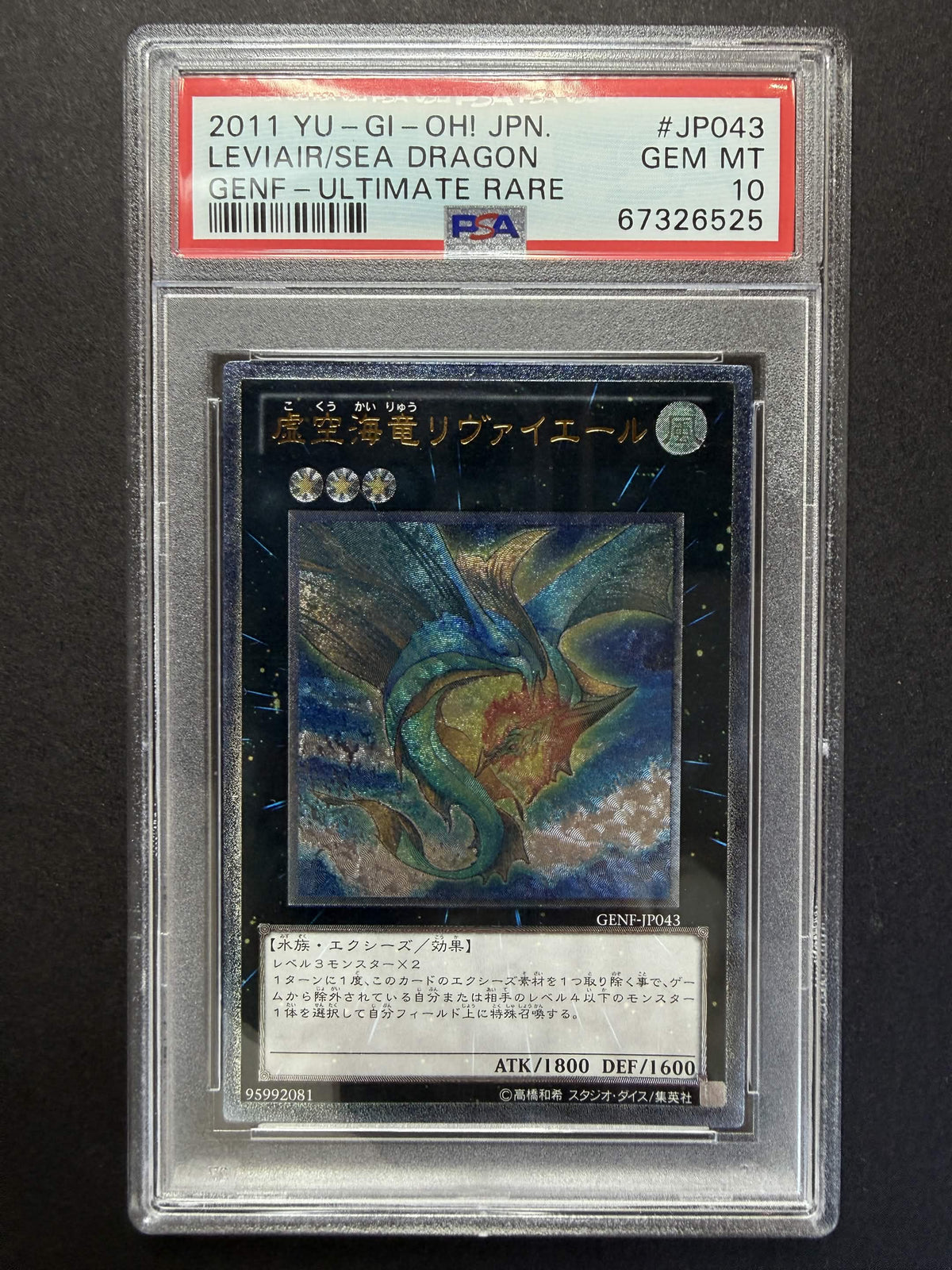 YuGiOh Leviair/ Sea Dragon GENF # JP043 Ultimate Rare Japanese PSA 10