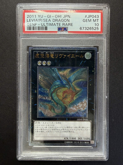 YuGiOh Leviair/ Sea Dragon GENF # JP043 Ultimate Rare Japanese PSA 10