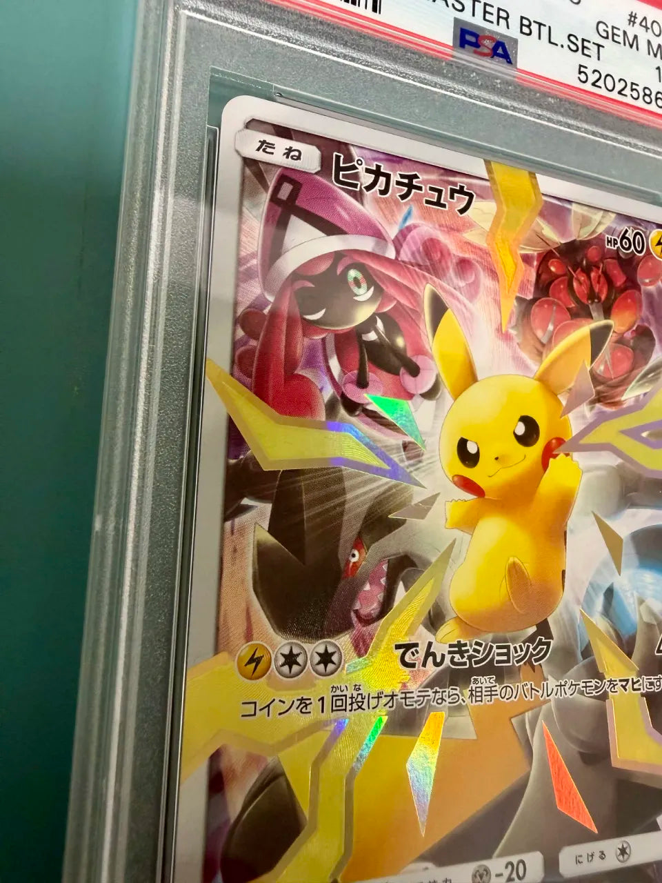 Pokemon 2019 Limited Collection Pikachu Master Battle Set 400 PSA 10
