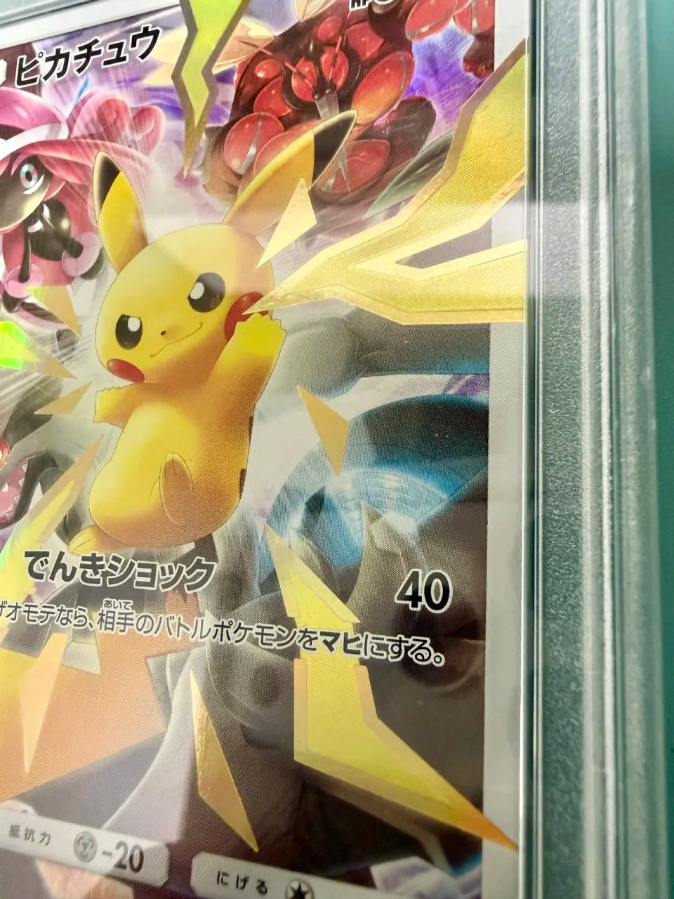 Pokemon 2019 Limited Collection Pikachu Master Battle Set 400 PSA 10