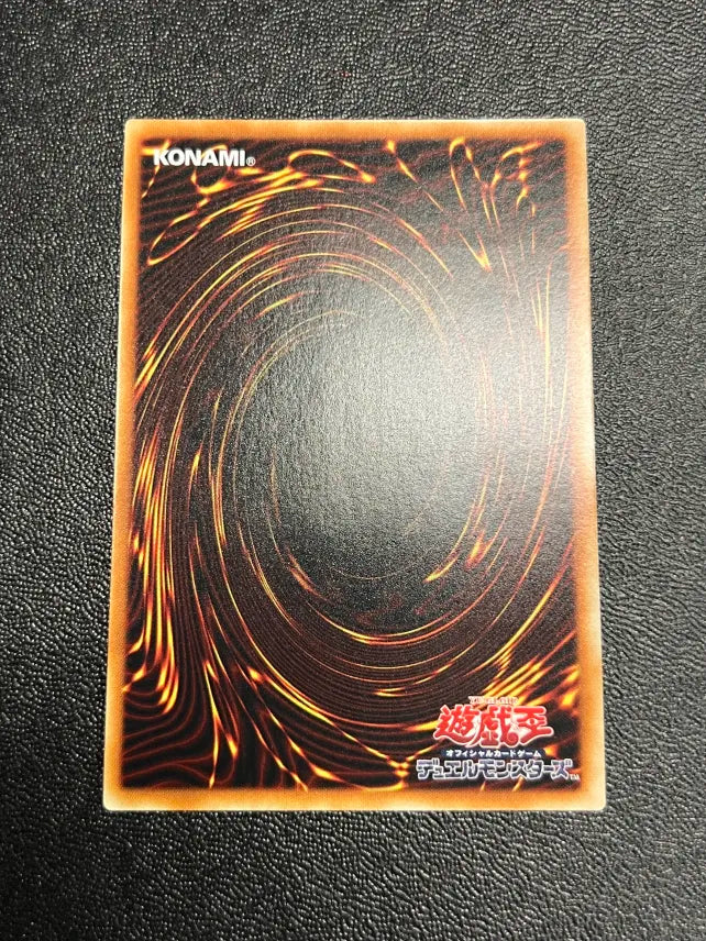 Yugioh Voltic Bicorn DREV-JP041 Ultimate Rare Japanese NM