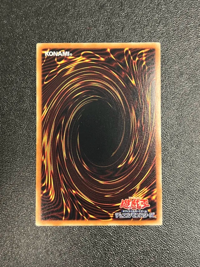 Yugioh Number C39: Utopia Ray ORCS-JP040 Ghost Rare Japanese NM