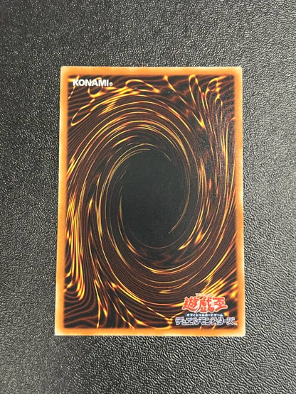 Yugioh Majest Mech - Goryu EOJ-JP016 Ultimate Rare Japanese NM