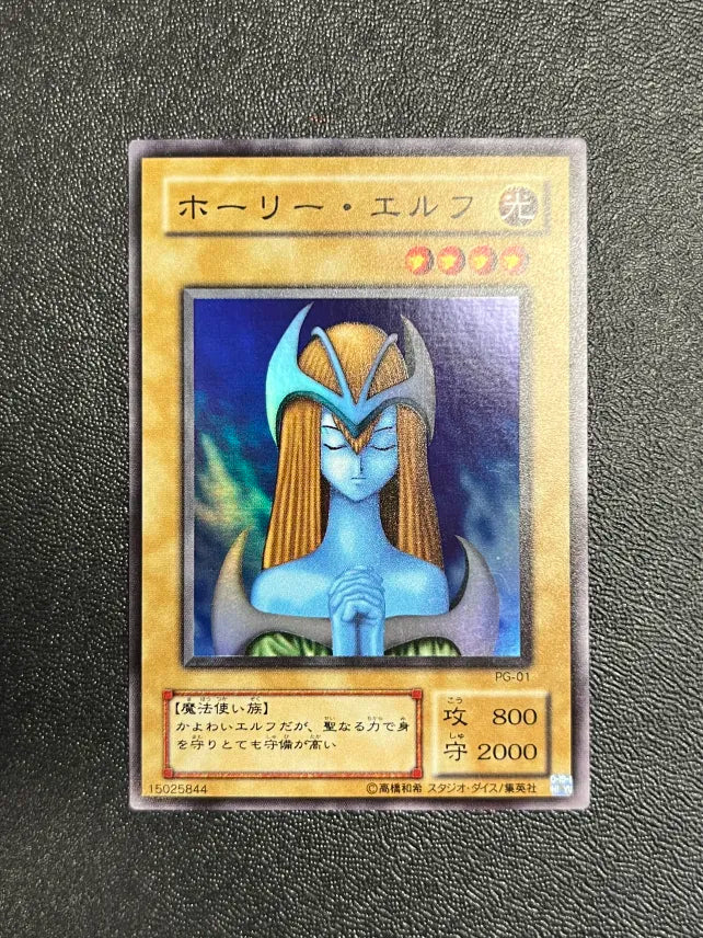 Yugioh Mystical Elf PG-01 Super Rare Japanese LP