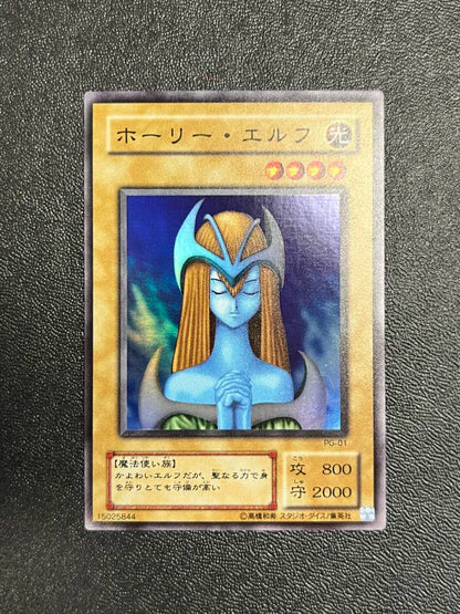 Yugioh Mystical Elf PG-01 Super Rare Japanese LP