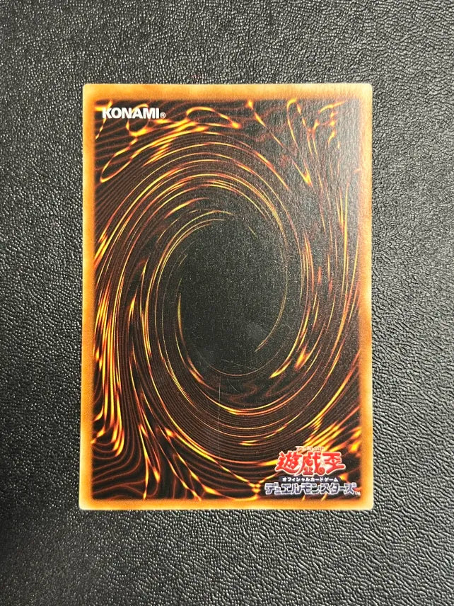 Yugioh Mystical Elf PG-01 Super Rare Japanese LP