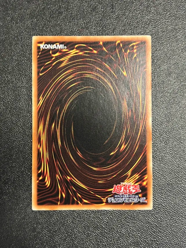 Yugioh Fossil Warrior Skull King CP20-JP006 Collector Rare Japanese NM