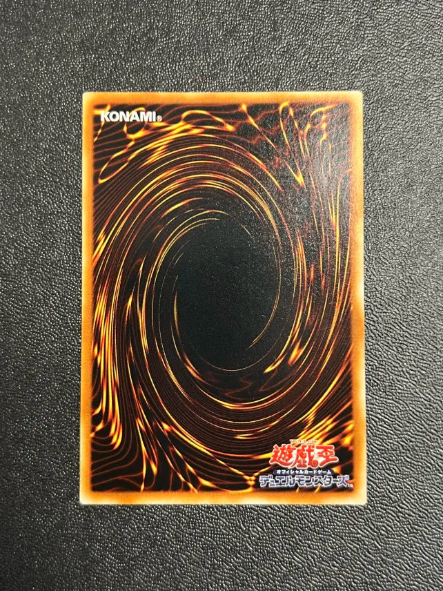 Yugioh Ectoplasmer SOD-JP043 Ultimate Rare Japanese NM