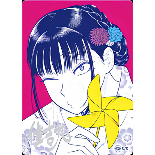 Shueisha Natsukomi 2026 Promo Sankyuubitch