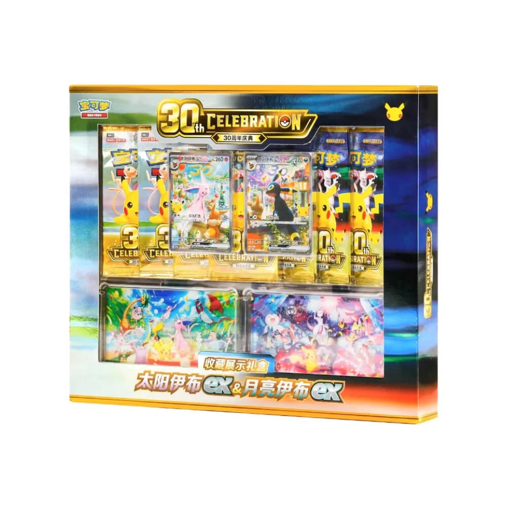 [PRE ORDER] POKEMON Espeon Umbreon Chinese Collection Box
