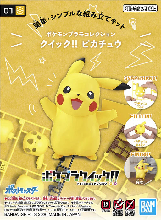 [CLEARANCE] Pokemon Pikachu Waving Model Kit Bandai