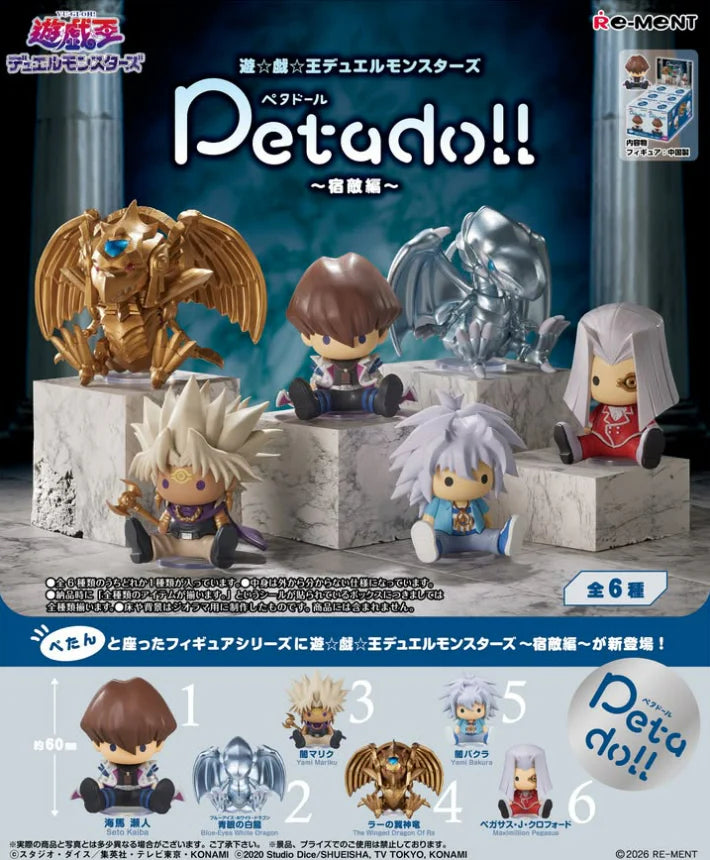 Petado Yugioh Blind Box
