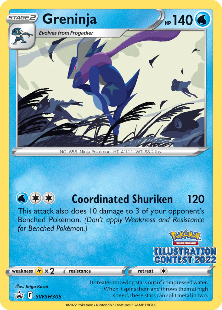 Greninja SWSH305/307 - SWSH Black Star Promos