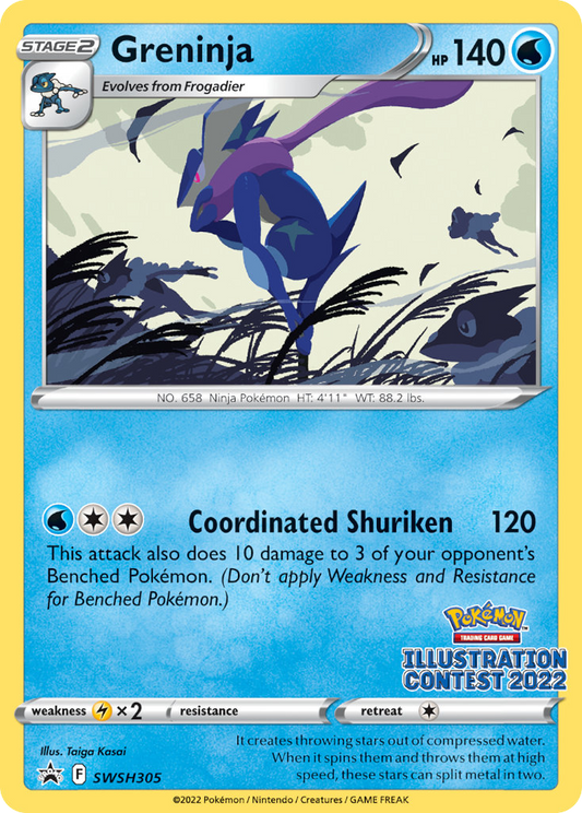 Greninja SWSH305/307 - SWSH Black Star Promos