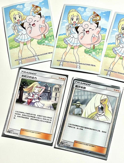 Pokemon Lillie w/ Clefairy Art Sleeves Standard Size 60 ct (unofficial)