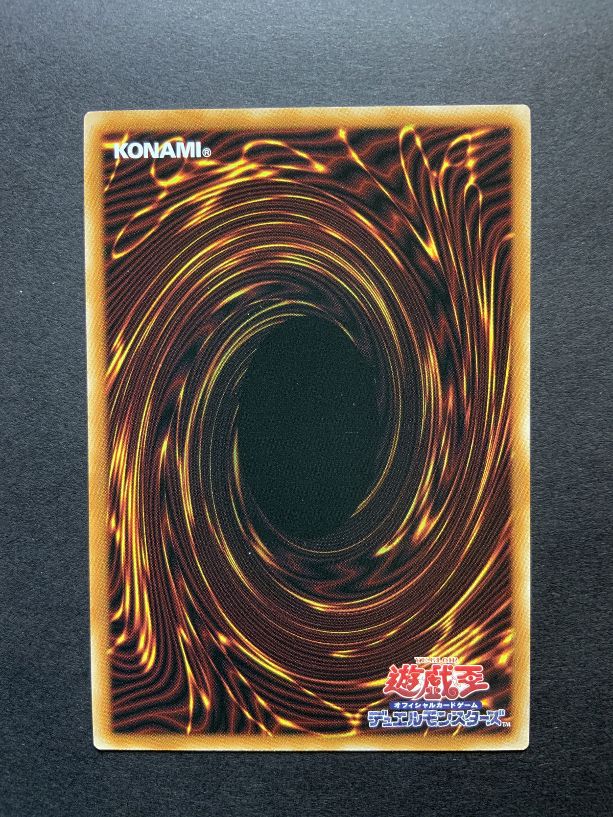 YUGIOH Possessed Destiny - Wynn CORI-AE107