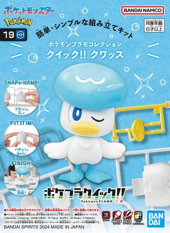 [CLEARANCE] Pokemon Quaxly Model Kit Bandai
