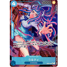 Ulti (Alternate Art) (OP05-043) - Awakening of the New Era Foil JAPANESE