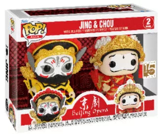 Funko POP Jing & Chou Beijing Opera 2 Pack (W)