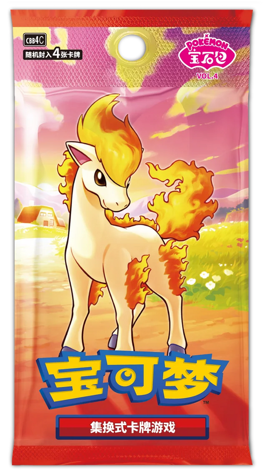 POKEMON TCG Chinese Gem Pack Vol 4 Booster Pack