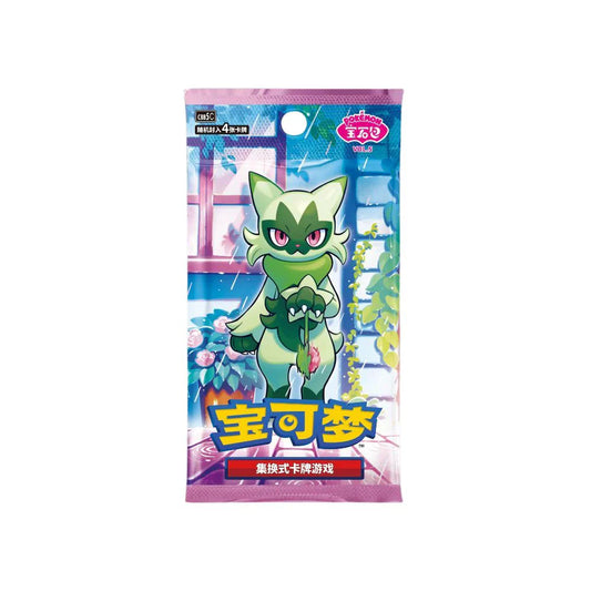 Pokemon Gem 4 Booster Pack Simplified Chinese