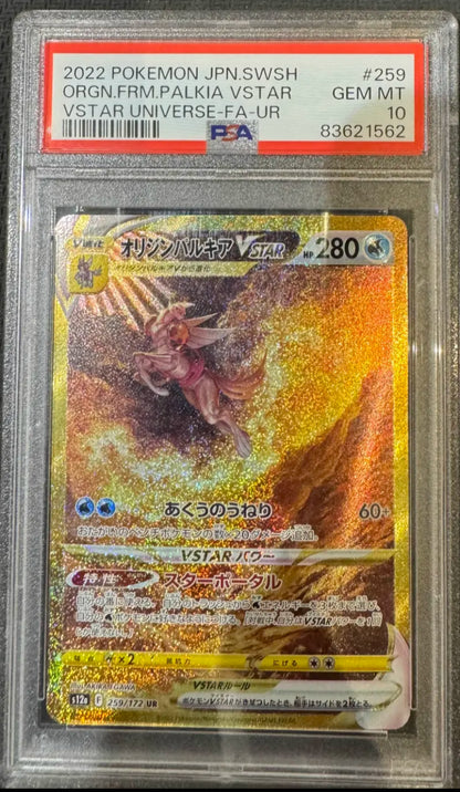 Pokemon - Origin Form Palkia VSTAR JP UR (S12a 259/172) (SWSH Universe) PSA 10