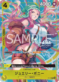 Bonney P113 Asian Tin Exclusive Promo