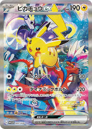 Pokemon Yokohama World Championship Deck Sealed