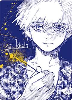 Shueisha Natsukomi 2026 Promo Tokyo Ghoul