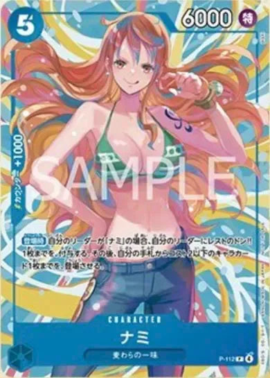 Nami P112 Asia Tin Exclusive Promo