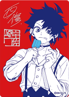 Shueisha Natsukomi 2026 Promo Ichi the Witch