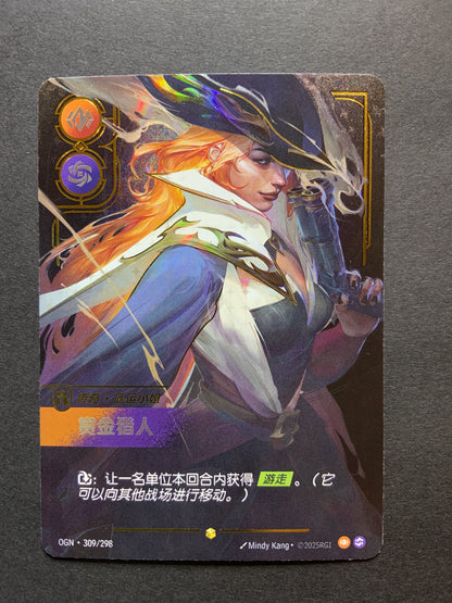 RIFTBOUND TCG Origins Miss Fortune OGN 309/298 Chinese #2