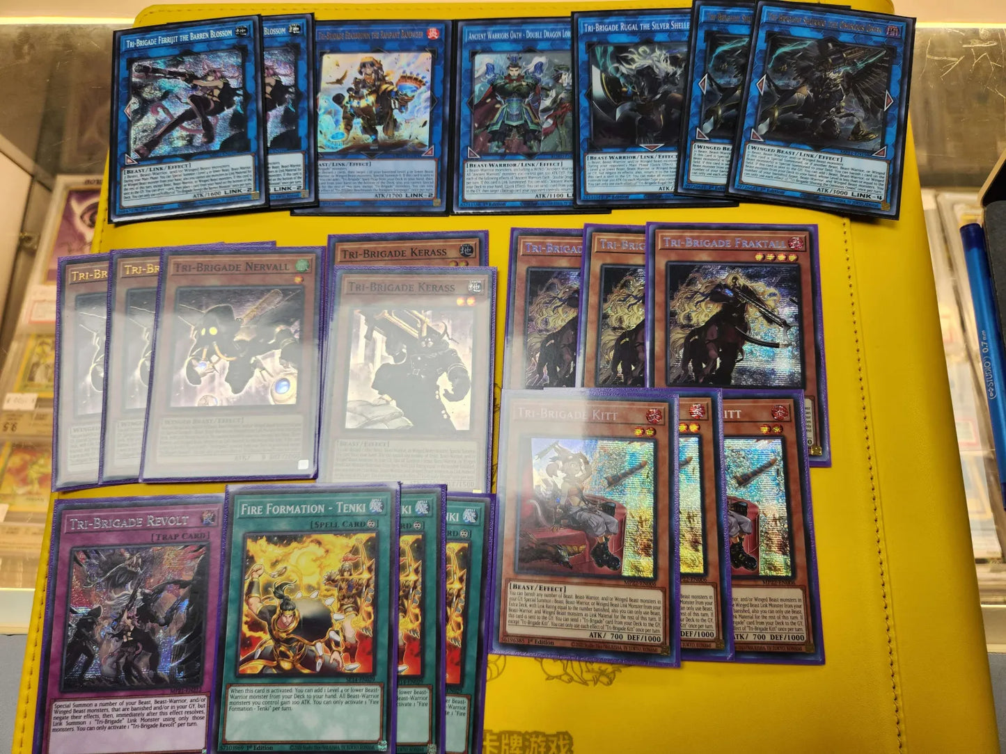 Yugioh Tri-Brigade Deck Core