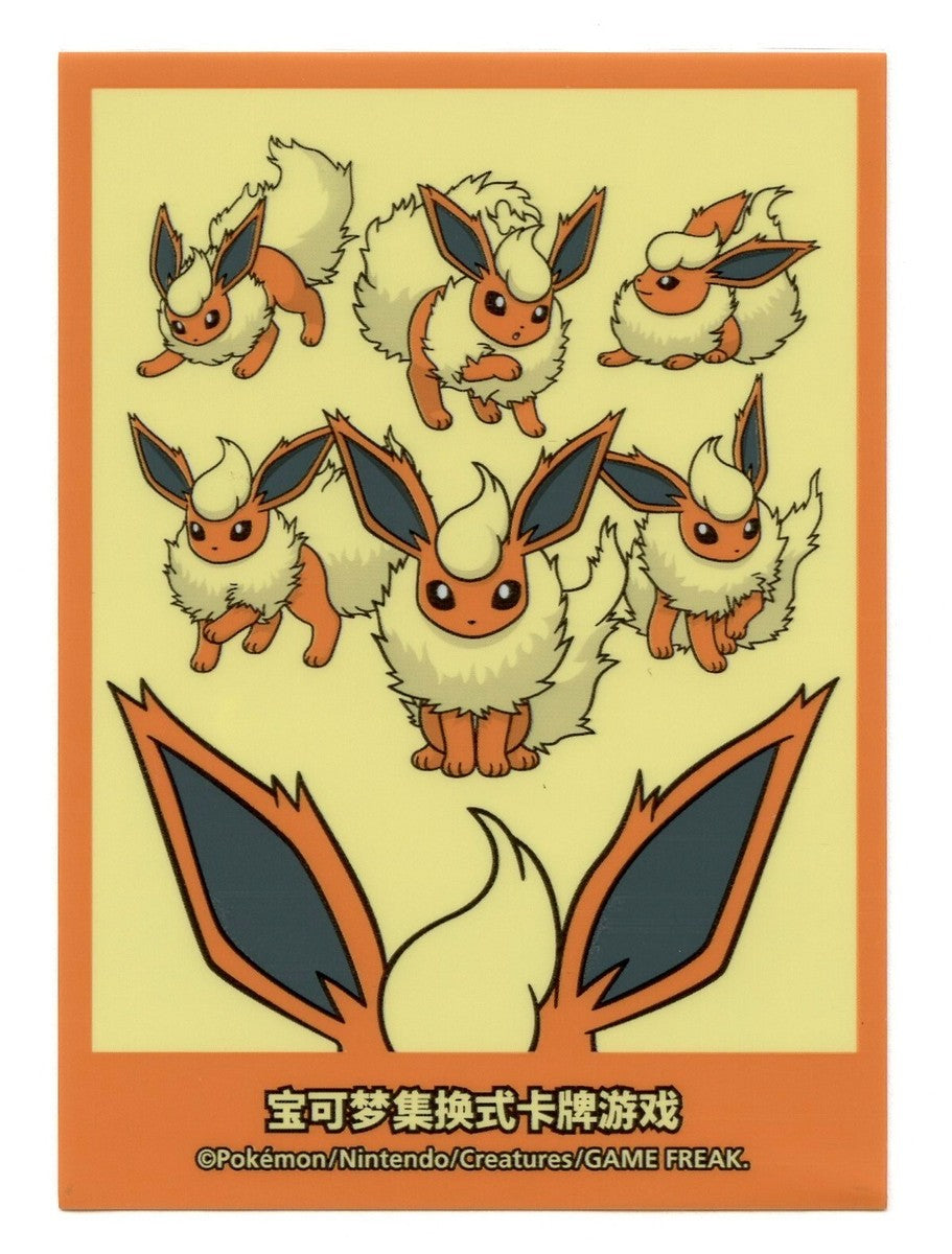 Pokemon Official Chinese Flareon Sleeves