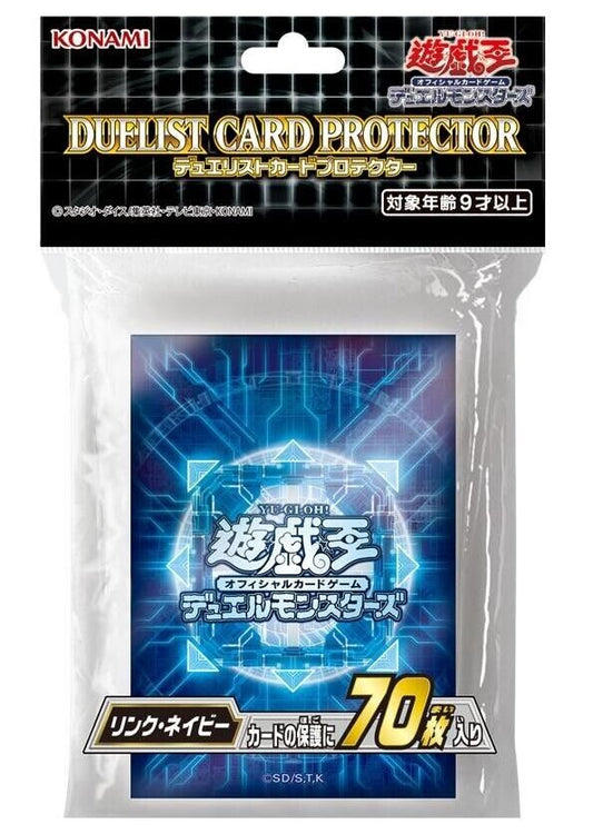 Yugioh Japanese Sleeves (Link Blue)