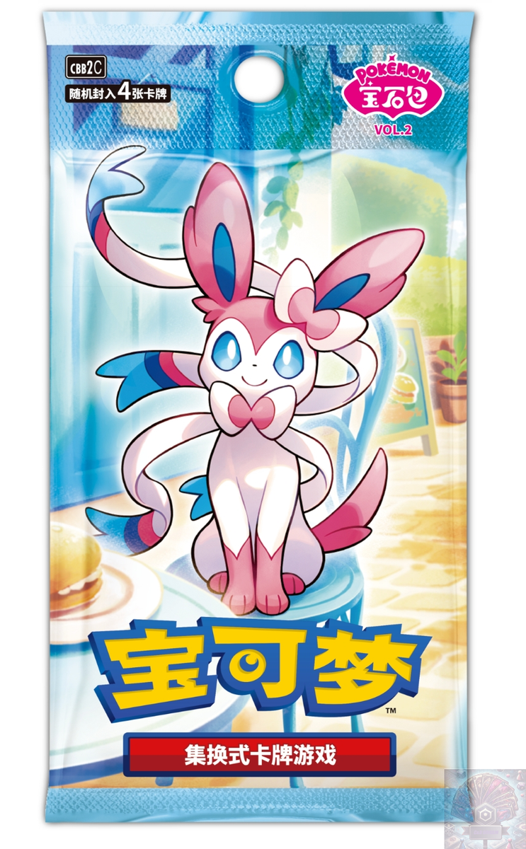 POKEMON TCG Chinese Gem Pack Vol 2 Booster Pack