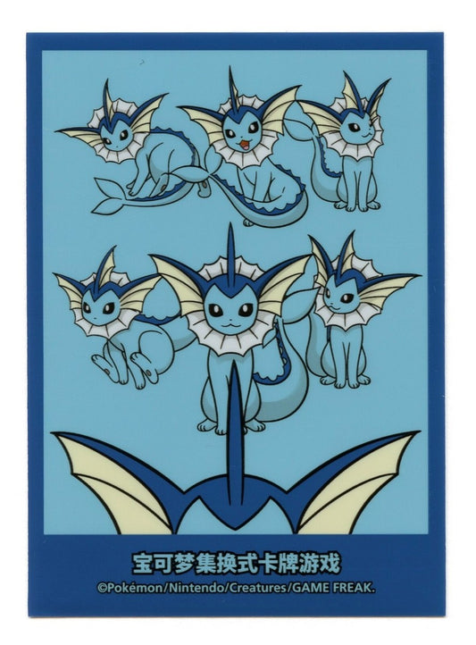 Pokemon Official Chinese Vaporeon Sleeves