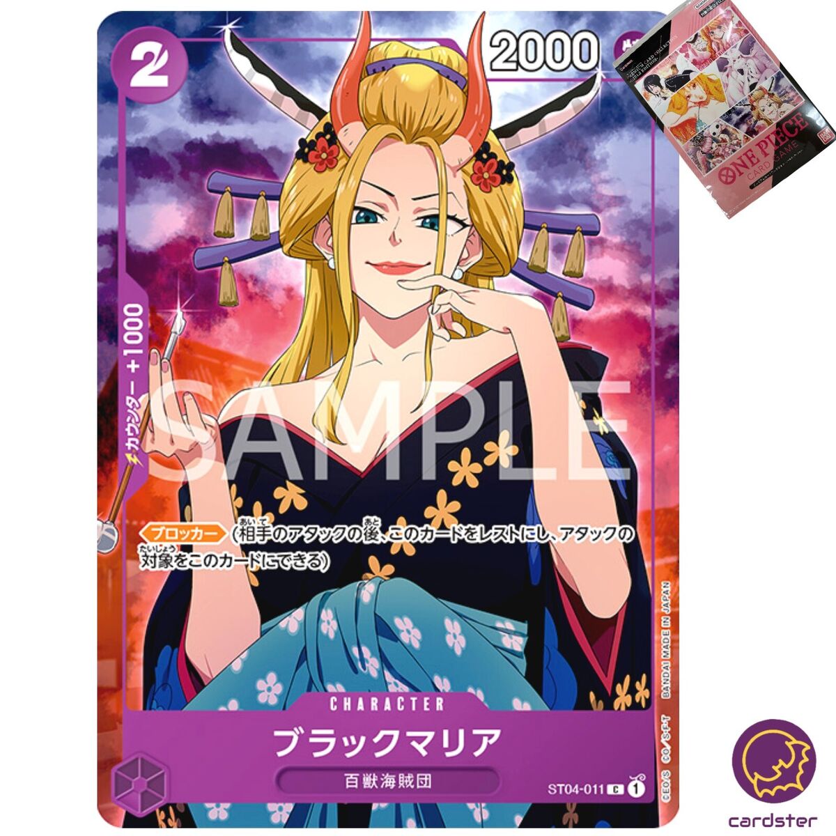 One Piece Girls Edition Black Maria Premium Card ST04-011 (Japanese Language - FOR ASIA)