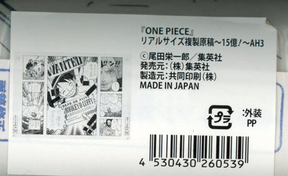 One Piece SEALED Luffy 1.5 Billion Manga Manuscript Replica [See description]