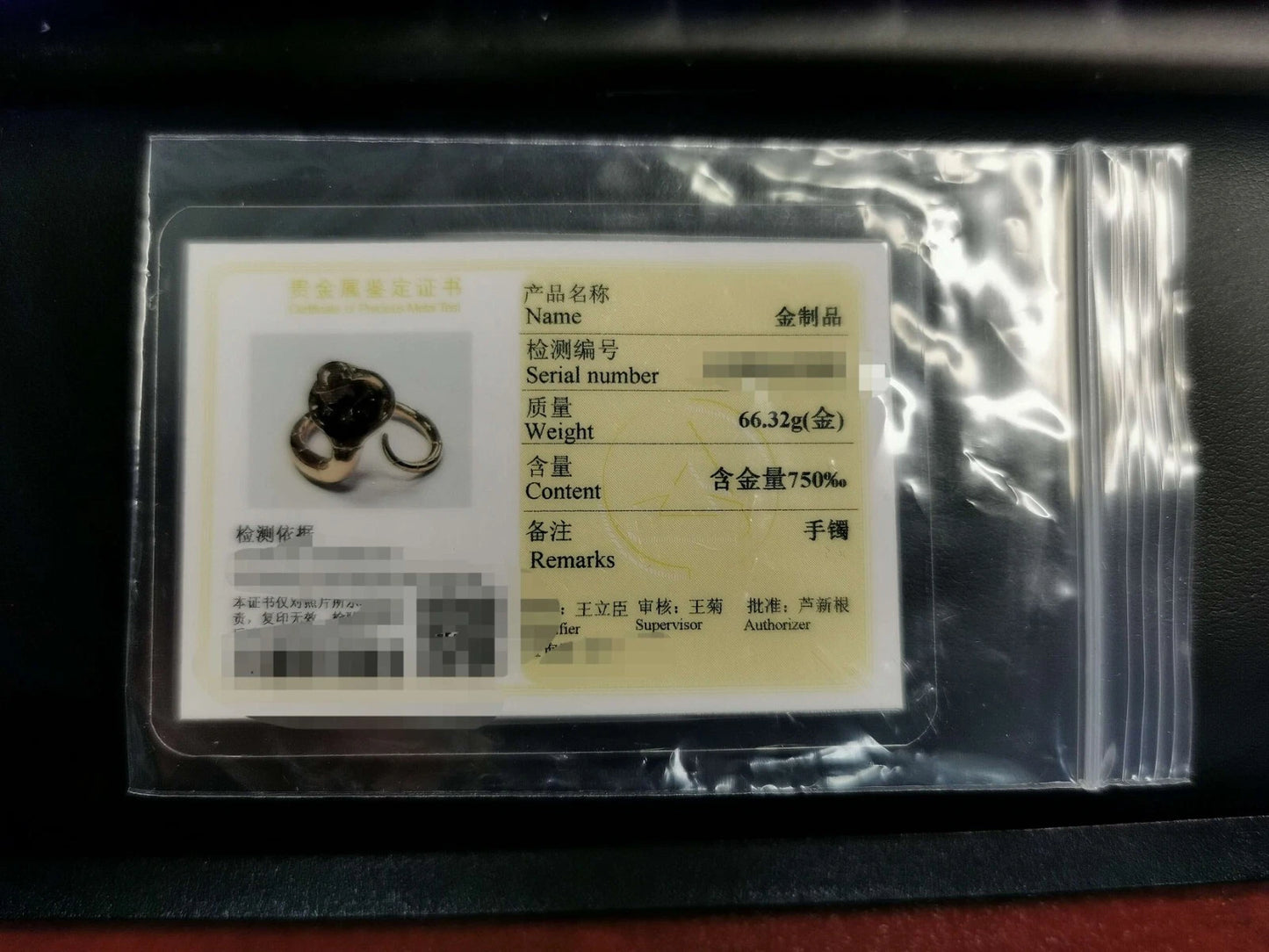 Pokemon Chinese Pokemon Center 18k Gold Arbok Bracelet (Serialized 45/66)