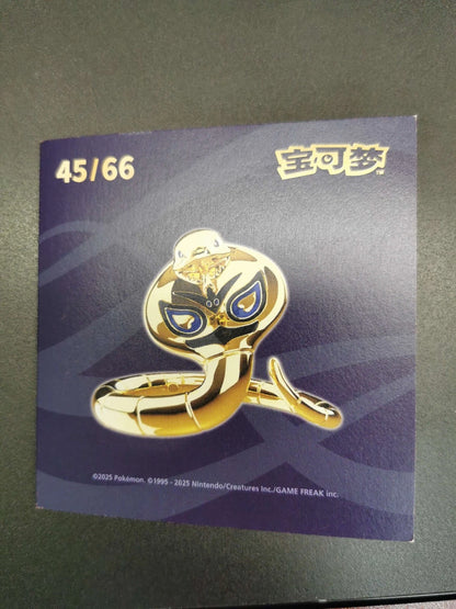 Pokemon Chinese Pokemon Center 18k Gold Arbok Bracelet (Serialized 45/66)