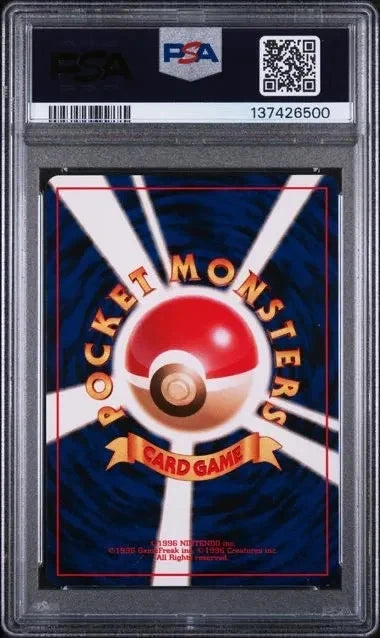 Pokemon 1998 P.M. JP Gym Misty's Tears Trainer PSA 8 NM-MT #2
