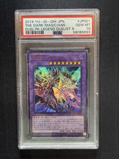 Yugioh JPN The Dark Magicians Duel PK Legend Duelist 6 #JP001 PSA 10