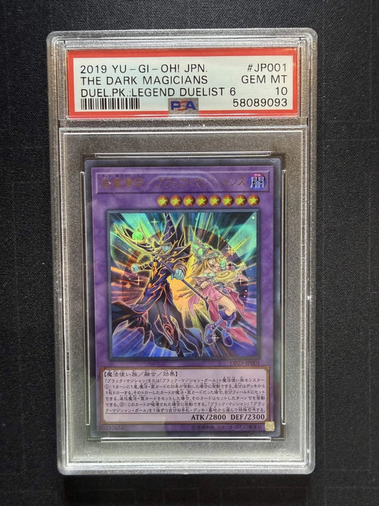 Yugioh JPN The Dark Magicians Duel PK Legend Duelist 6 #JP001 PSA 10