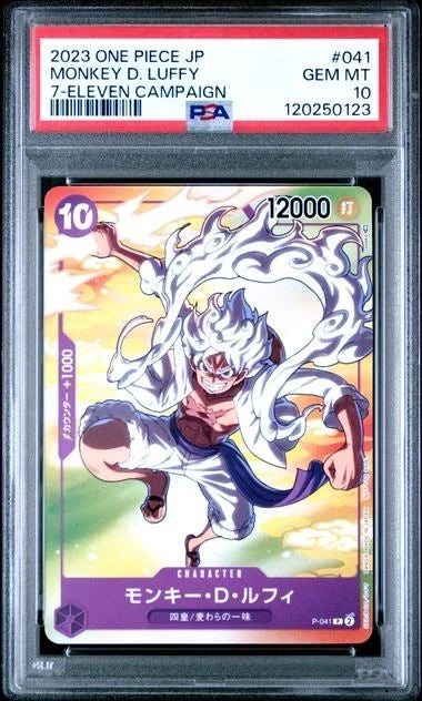 One Piece TCG Monkey D Luffy JAPANESE 7-Eleven Campaign Promo P-041 PSA 10