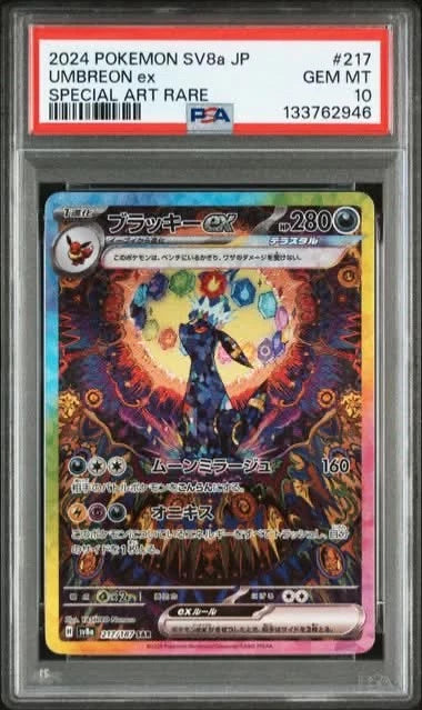 Pokemon 2024 Pokemon SV8a JP Umbreon EX SAR #217 PSA 10 GEM MT
