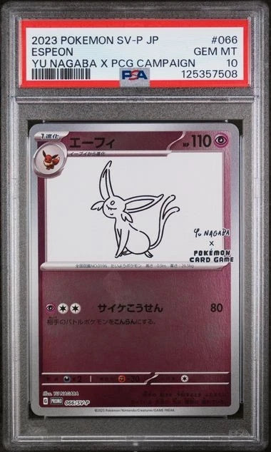 Pokemon Espeon 066/SV-p Yu Nagaba Promo Reverse Holo PSA 10 #2